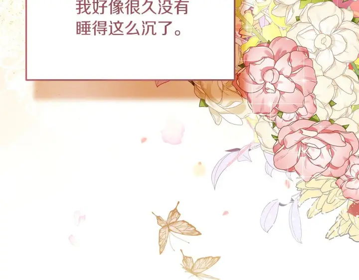 《一切都在孩子脚下》第2话 破壳而出的孩子图236