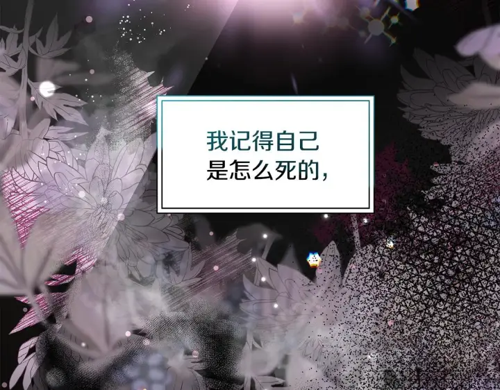 《一切都在孩子脚下》第2话 破壳而出的孩子图3