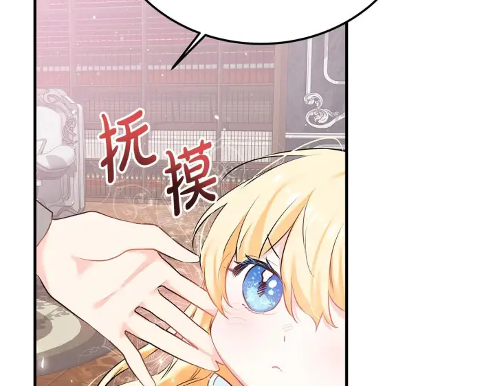 《一切都在孩子脚下》第2话 破壳而出的孩子图55