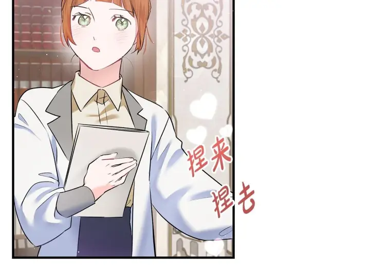 《一切都在孩子脚下》第2话 破壳而出的孩子图73
