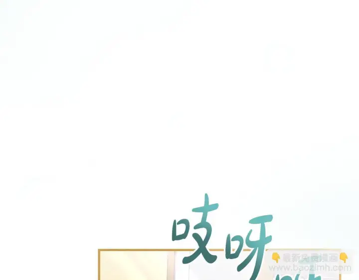 《一切都在孩子脚下》第3话 摇身一变成团宠图122