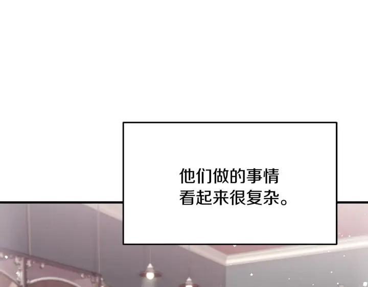 《一切都在孩子脚下》第3话 摇身一变成团宠图14