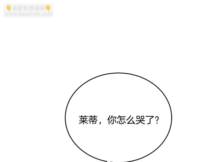 《一切都在孩子脚下》第3话 摇身一变成团宠图164