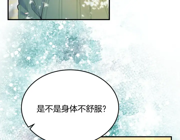 《一切都在孩子脚下》第3话 摇身一变成团宠图166