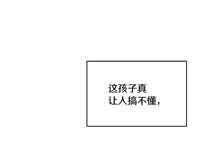 《一切都在孩子脚下》第3话 摇身一变成团宠图181