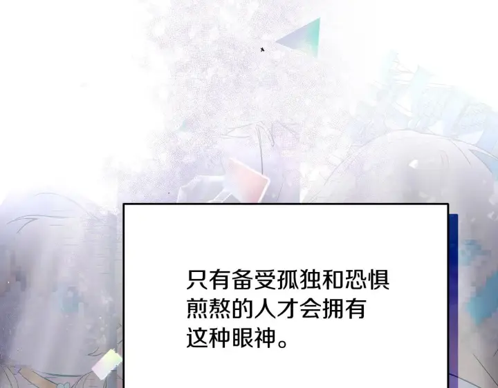 《一切都在孩子脚下》第3话 摇身一变成团宠图186