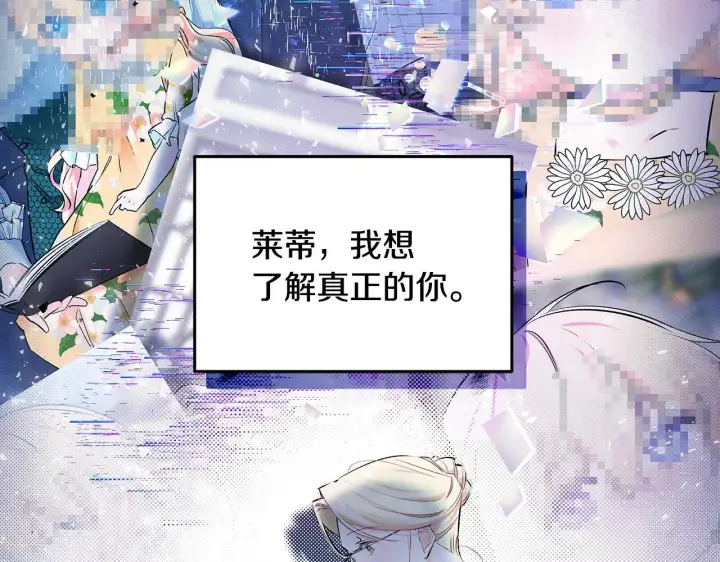 《一切都在孩子脚下》第3话 摇身一变成团宠图188