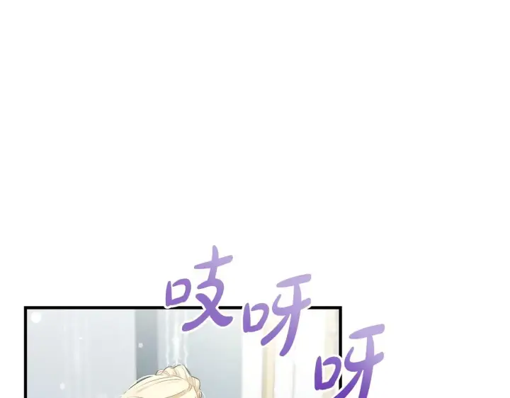 《一切都在孩子脚下》第3话 摇身一变成团宠图191