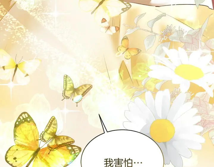 《一切都在孩子脚下》第3话 摇身一变成团宠图206