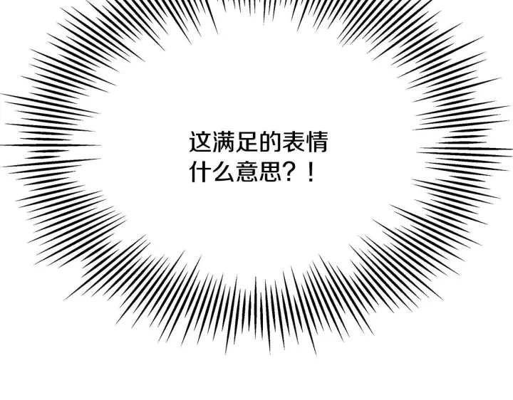 《一切都在孩子脚下》第3话 摇身一变成团宠图21
