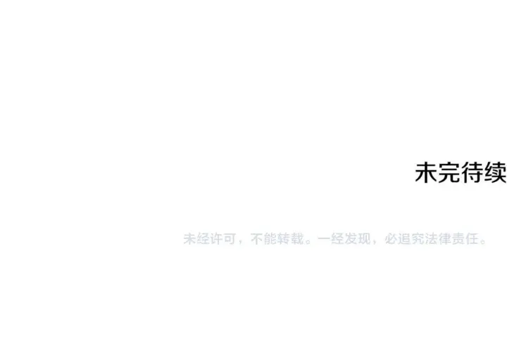 《一切都在孩子脚下》第3话 摇身一变成团宠图216