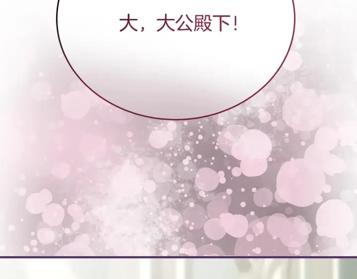 《一切都在孩子脚下》第3话 摇身一变成团宠图218