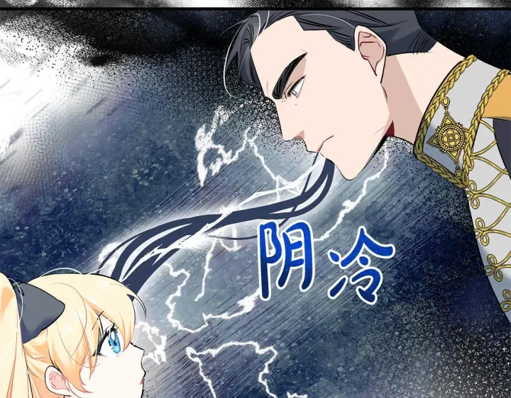 《一切都在孩子脚下》第3话 摇身一变成团宠图224