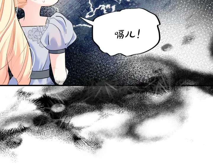 《一切都在孩子脚下》第3话 摇身一变成团宠图225
