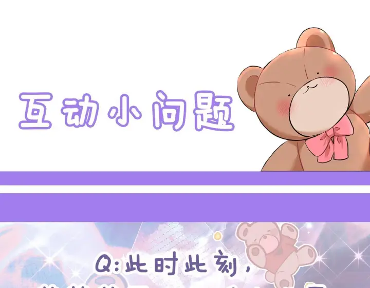 《一切都在孩子脚下》第3话 摇身一变成团宠图227