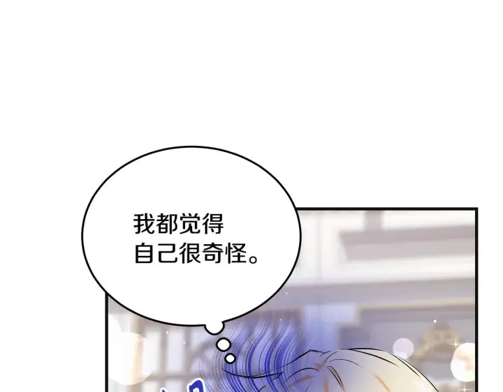 《一切都在孩子脚下》第3话 摇身一变成团宠图44