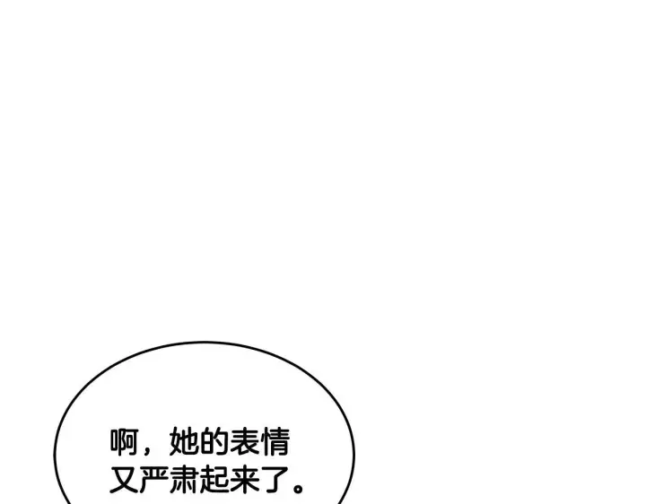 《一切都在孩子脚下》第3话 摇身一变成团宠图46