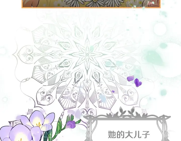 《一切都在孩子脚下》第3话 摇身一变成团宠图63