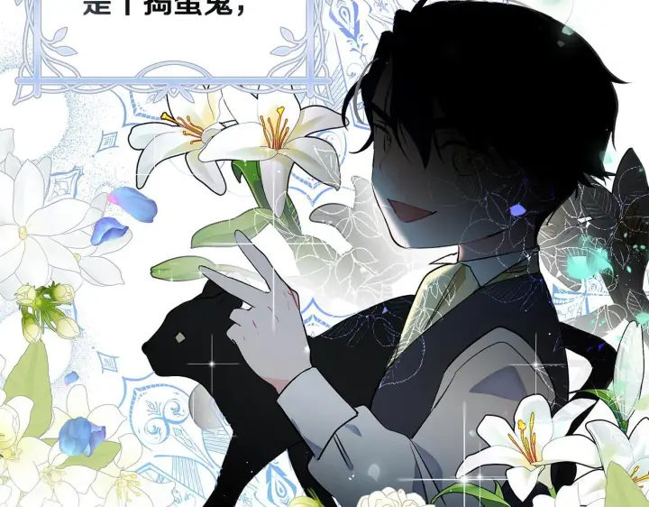 《一切都在孩子脚下》第3话 摇身一变成团宠图66