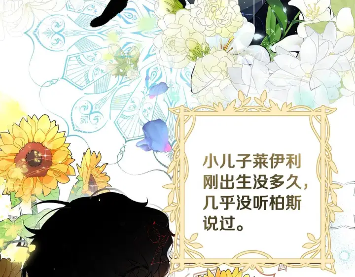 《一切都在孩子脚下》第3话 摇身一变成团宠图67