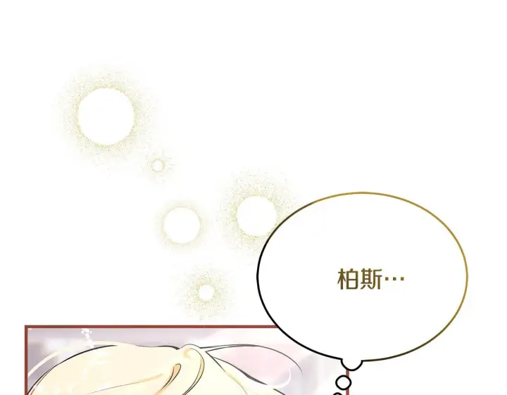 《一切都在孩子脚下》第3话 摇身一变成团宠图72