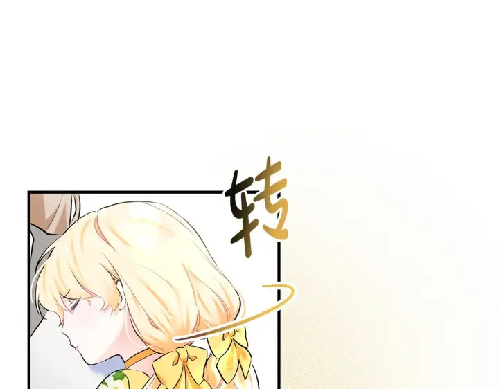《一切都在孩子脚下》第3话 摇身一变成团宠图77