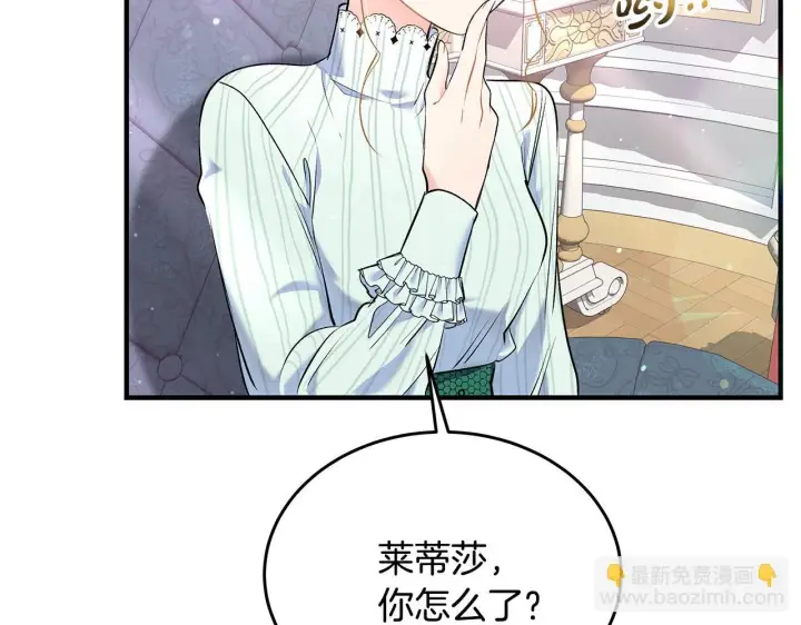 《一切都在孩子脚下》第3话 摇身一变成团宠图79