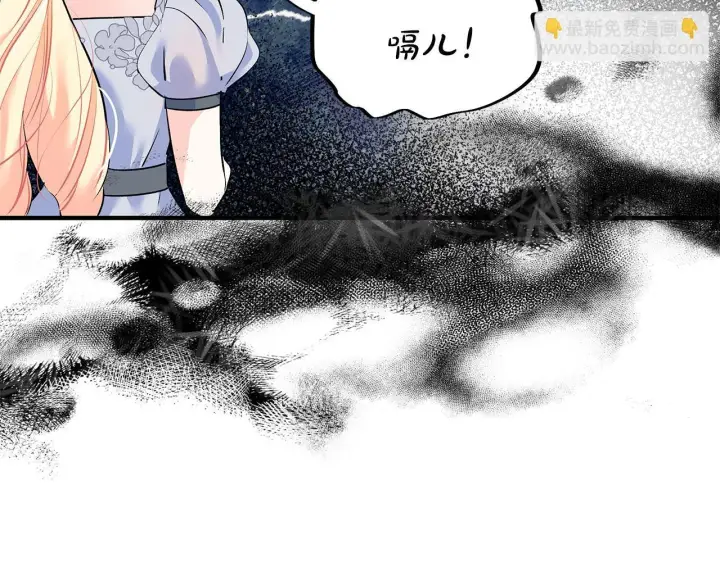 《一切都在孩子脚下》第4话 他居然是她老公图110