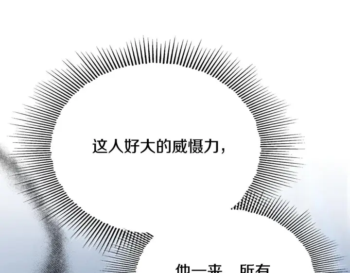 《一切都在孩子脚下》第4话 他居然是她老公图114