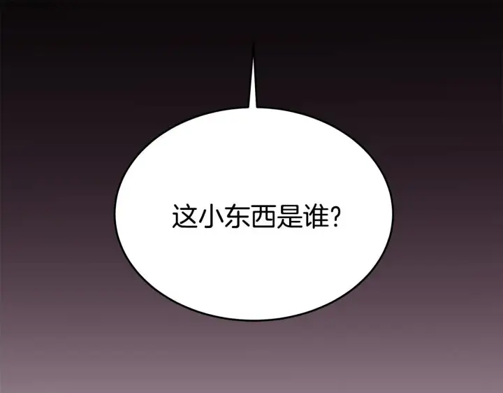 《一切都在孩子脚下》第4话 他居然是她老公图123