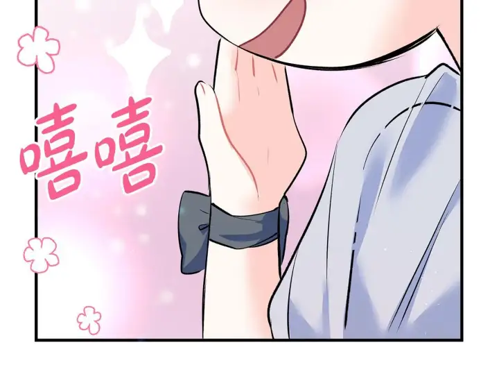 《一切都在孩子脚下》第4话 他居然是她老公图142