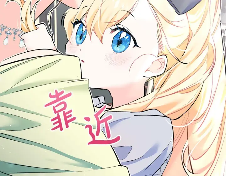 《一切都在孩子脚下》第4话 他居然是她老公图145