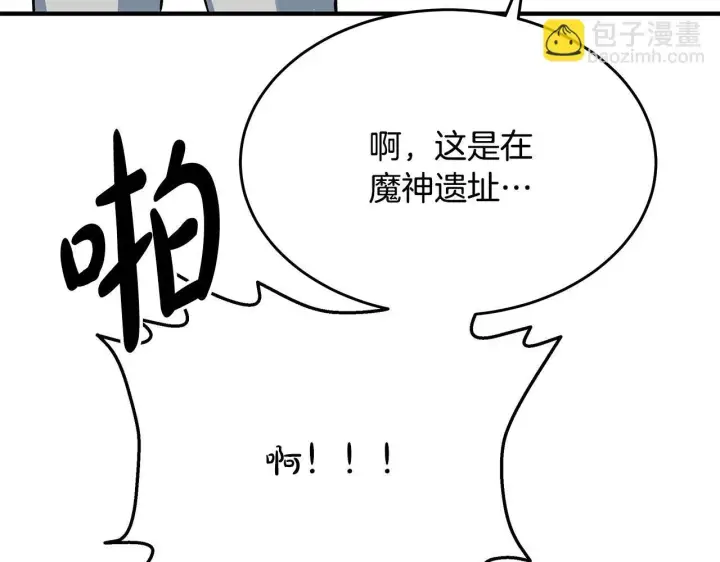 《一切都在孩子脚下》第4话 他居然是她老公图165