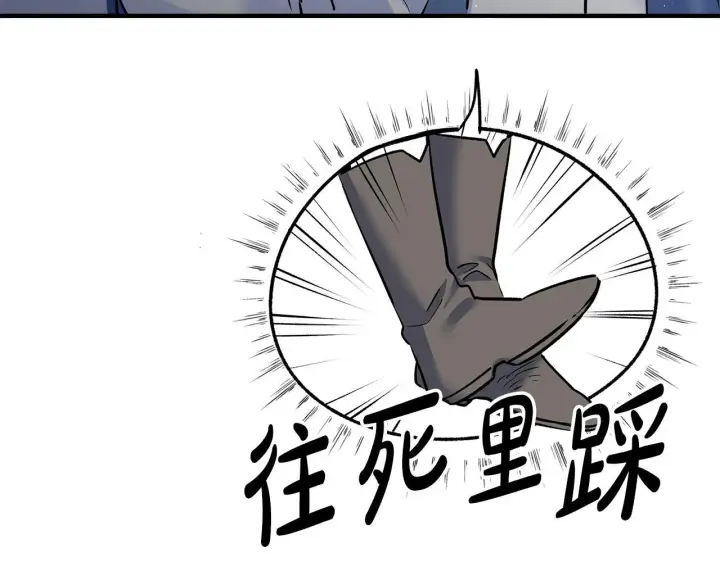 《一切都在孩子脚下》第4话 他居然是她老公图169