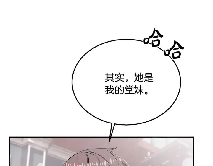 《一切都在孩子脚下》第4话 他居然是她老公图170