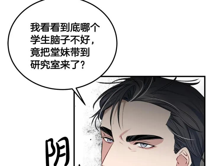 《一切都在孩子脚下》第4话 他居然是她老公图172
