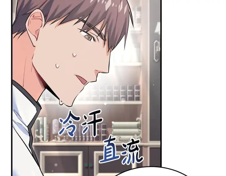 《一切都在孩子脚下》第4话 他居然是她老公图175