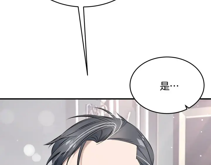 《一切都在孩子脚下》第4话 他居然是她老公图177