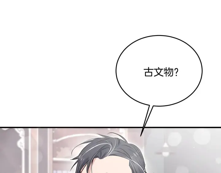 《一切都在孩子脚下》第4话 他居然是她老公图185