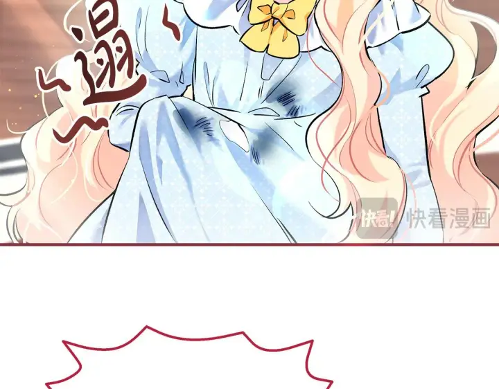 《一切都在孩子脚下》第4话 他居然是她老公图19