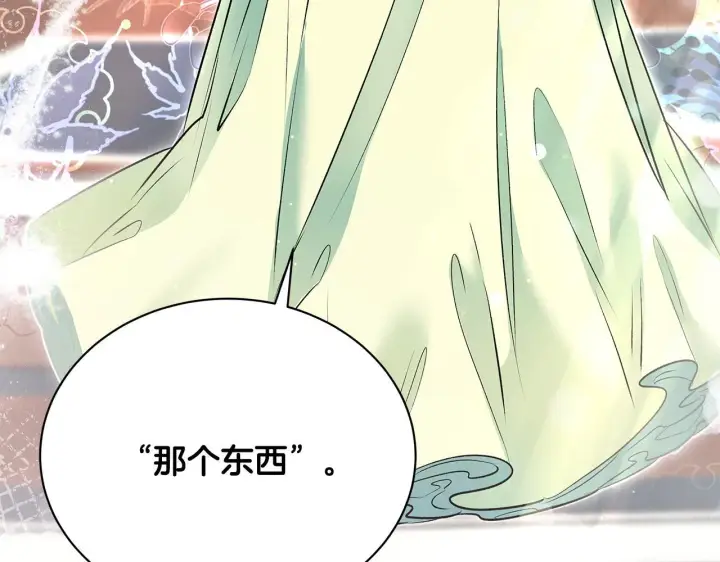 《一切都在孩子脚下》第4话 他居然是她老公图192