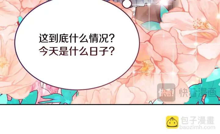 《一切都在孩子脚下》第4话 他居然是她老公图39