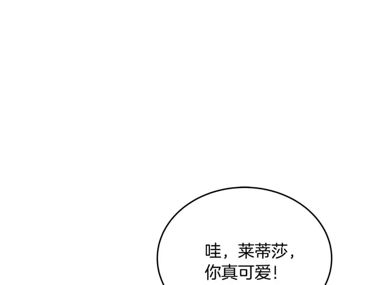 《一切都在孩子脚下》第4话 他居然是她老公图40