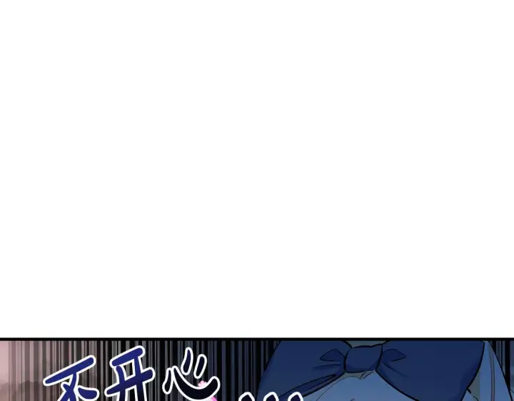 《一切都在孩子脚下》第4话 他居然是她老公图54