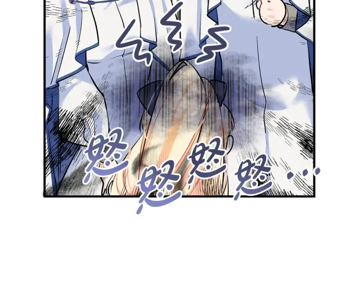 《一切都在孩子脚下》第4话 他居然是她老公图57