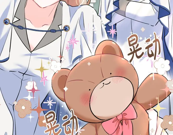 《一切都在孩子脚下》第4话 他居然是她老公图62