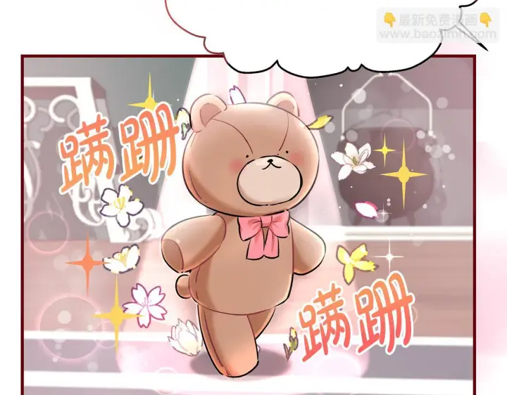 《一切都在孩子脚下》第4话 他居然是她老公图64