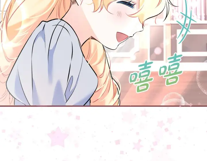 《一切都在孩子脚下》第4话 他居然是她老公图75