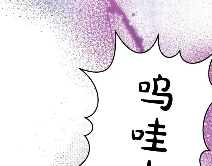 《一切都在孩子脚下》第4话 他居然是她老公图84