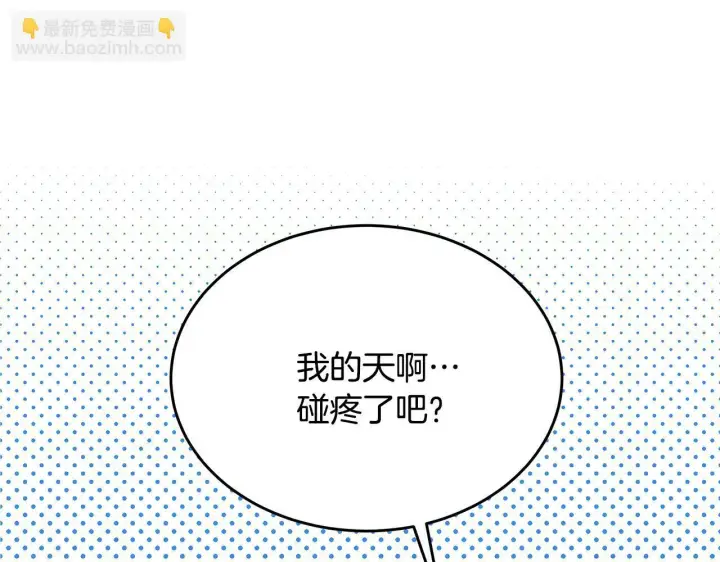 《一切都在孩子脚下》第4话 他居然是她老公图94